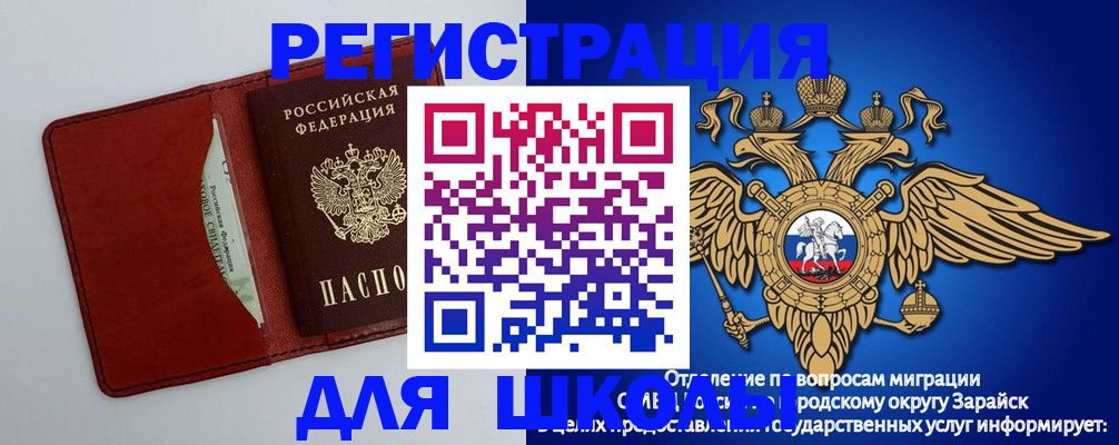 регистрация в Усть-Лабинске