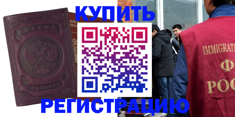 регистрация для школы в Усть-Лабинске